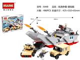 OBL853051 - 登陆舰/486PCS
