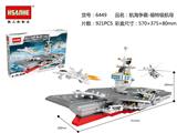 OBL853052 - 福特级航母/921PCS