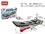 OBL853053 - 辽宁号/1119PCS