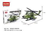 OBL853056 - 军事系列-武装直升机