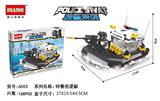 OBL853066 - 特警巡逻艇