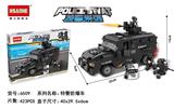 OBL853072 - 特警防爆车