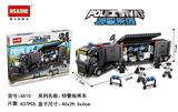 OBL853073 - 特警指挥车