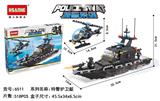 OBL853074 - 特警护卫艇