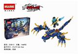 OBL853091 - 忍者古海冥龙