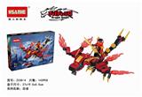 OBL853092 - 忍者幽月炎龙