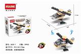 OBL853101 - 多变小积木