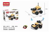 OBL853103 - 多变小积木