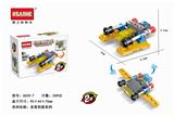 OBL853107 - 多变小积木
