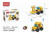 OBL853109 - 多变小积木