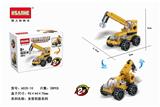 OBL853110 - 多变小积木