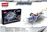 OBL853117 - 万兽战神系列-擎天雄狮