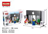 OBL853121 - 新迷你街景配人仔-手机店/184PCS