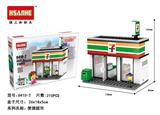 OBL853123 - 新迷你街景配人仔-便利店/208PCS