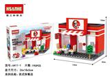 OBL853124 - 新迷你街景配人仔-炸鸡店/188PCS