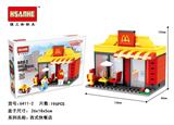 OBL853125 - 新迷你街景配人仔-汉堡店