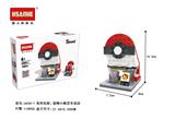 OBL853126 - 迷你街景动漫系列-小精灵