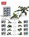 OBL853133 - 八合一两变机甲