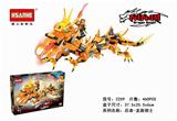 OBL853138 - 龙族骑士-橙龙