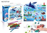 OBL853205 - MARINE PUZZLE PAINTING