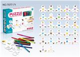 OBL853209 - ENGLISH ALPHABET MATCHING PAINTING