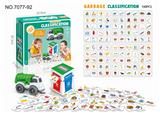 OBL853230 - GARBAGE SORTING CARDS AND CARS