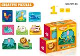 OBL853231 - FIRST ORDER CHILDRENS PUZZLE