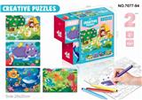 OBL853232 - SECOND ORDER CHILDRENS PUZZLE