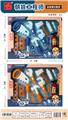 OBL853246 - 工程建设