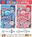 OBL853247 - LITTLE ANGEL MEDICAL EQUIPMENT