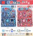 OBL853250 - MEDICAL EQUIPMENT