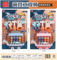 OBL853251 - 帐篷工具