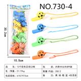 OBL853598 - 12 COLORED FOOTBALL WHISTLES