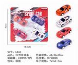 OBL853601 - 4 RETURN ALLOY CARS