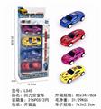 OBL853603 - 4 RETURN ALLOY CARS