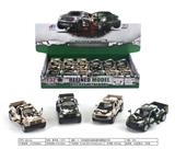 OBL853700 - 1:32 ALLOY RETURN FORCE MILITARY FORD. DODGE PICKUP TRUCK