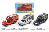 OBL853703 - ALLOY SIMULATION TANTU THEME RV