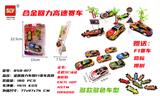 OBL853955 - ALLOY RETURN CAR GIVES F1 RACING
