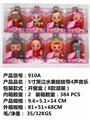 OBL853981 - 5 INCH CRYING FRUIT DOLL WITH 4 MUSIC