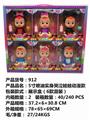 OBL853982 - 5 INCH OIL SPRAY REAL CRYING DOLL CARTOON