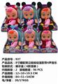 OBL853986 - 8 INCH ENAMEL CRYING DOLL CARTOON WITH 4 MUSIC