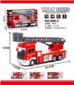 OBL853992 - ALLOY LADDER CAR