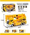 OBL853994 - ALLOY ENGINEERING LIFTING VEHICLES