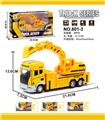 OBL853995 - ALLOY DIGGING VEHICLE