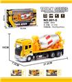 OBL853997 - ALLOY MIXER