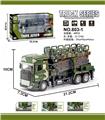 OBL854001 - ALLOY MILITARY LIFT