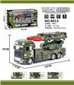 OBL854002 - ALLOY-12 ANTI-AIRCRAFT MISSILE VEHICLE