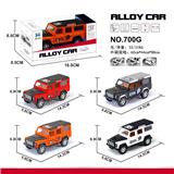 OBL854015 - LAND ROVER DEFENDERS