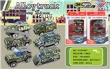 OBL854028 - 1:50 Alloy military vehicle taxiing (3 packs)