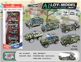 OBL854029 - 1:50 Alloy military vehicle taxiing (6 packs)